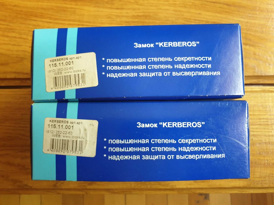 Замок дверной Kerberos