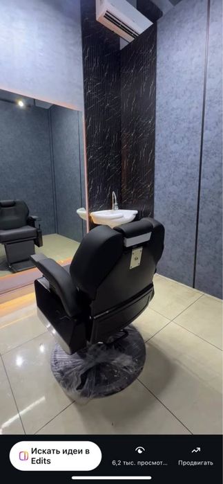 Barbershop Arenda
