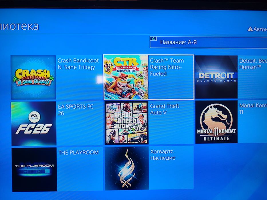 Playstation4 slim