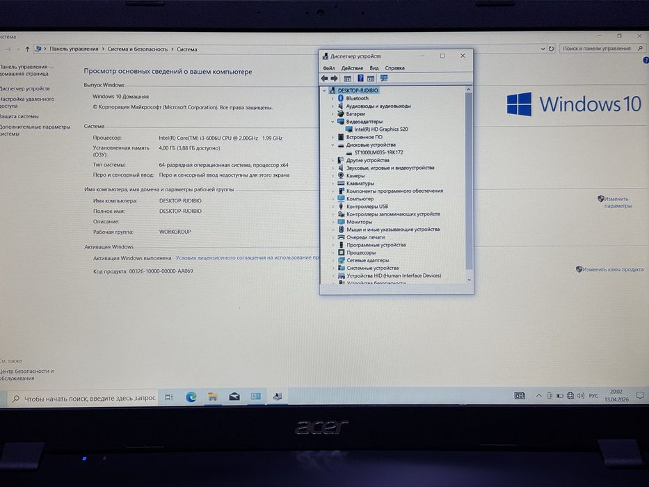 Acer HDD 1ТБ core i3-6006U