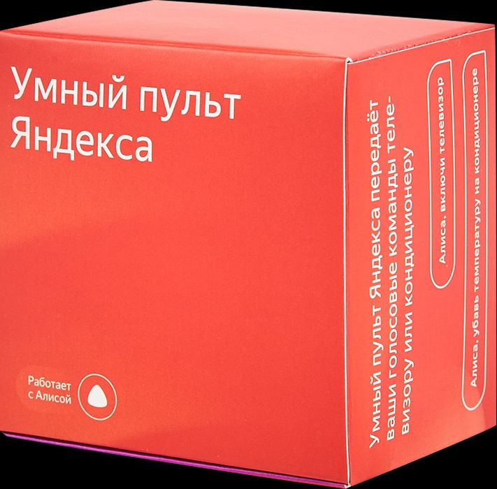 Умный пульт Яндекса