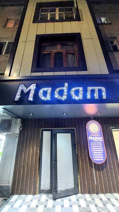 Наружная Реклама