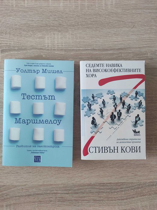 Книги Различни Заглавия