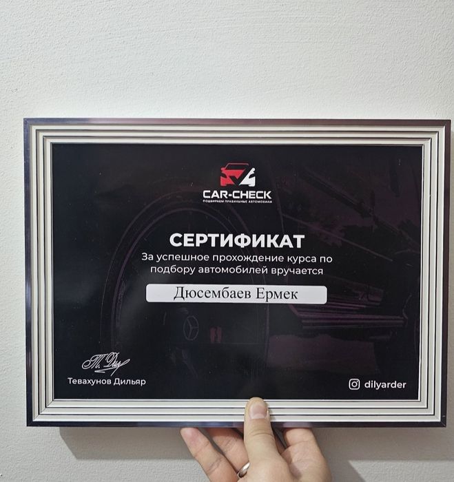 Автоподбор, автоэксперт!