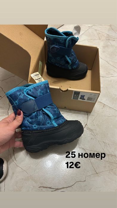 Детски обувки нови и използввни