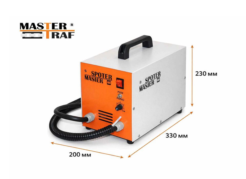 Спотер - Съпротивителен апарат за изчукване на ламарина