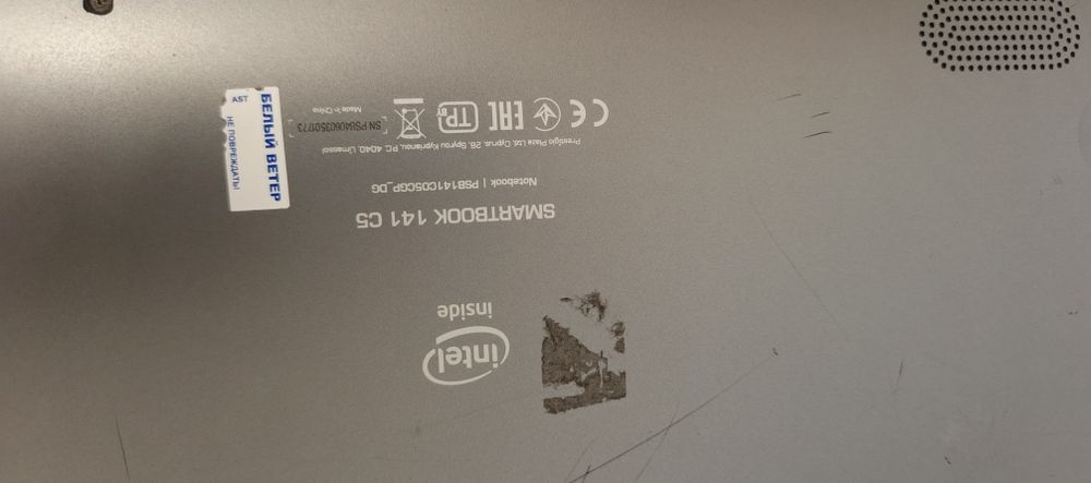 Ноутбук prestigio smart book 141 c51