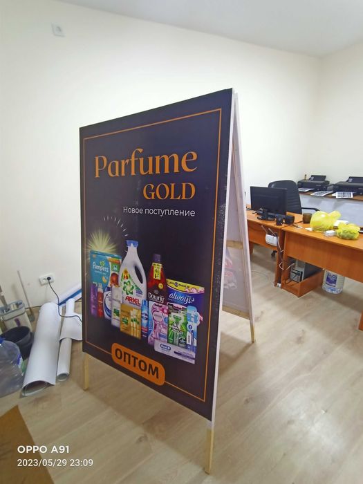 Shtender stoykali reklama banner pechat (широкоформатный печать)