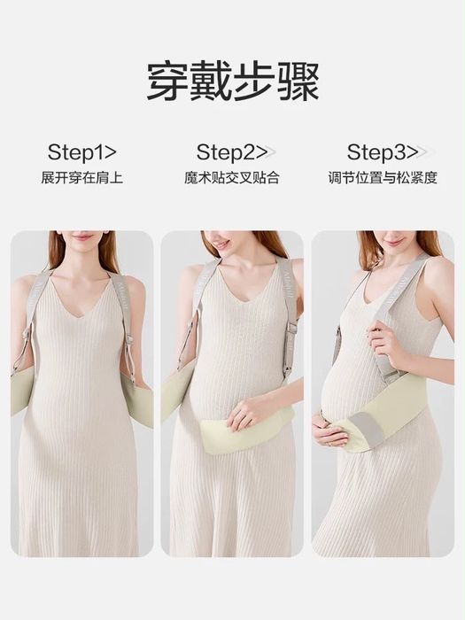 Бандаж для беременных Tomibaby