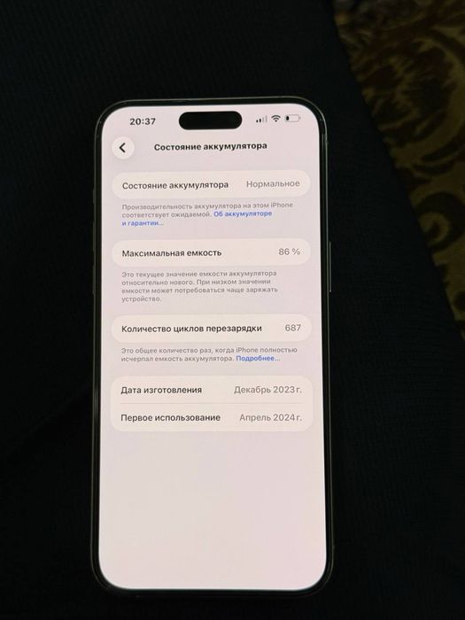 Iphone 15 pro max 256 J/A