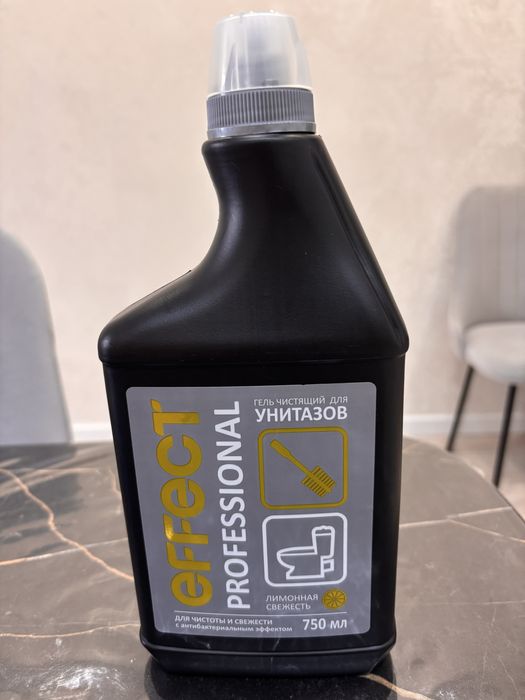Продам чистящие средства Effect