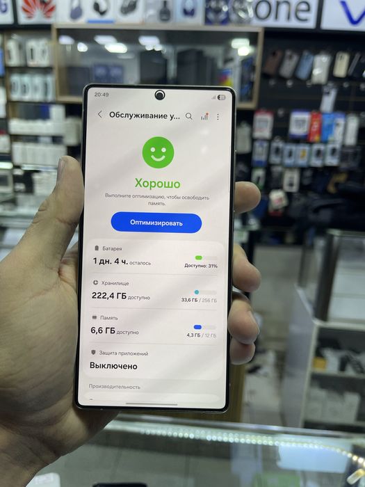 Samsung S25 Ultra 12/256 GB