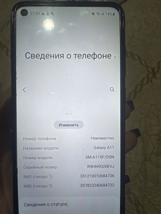 SUMSUNG а 11 телефон