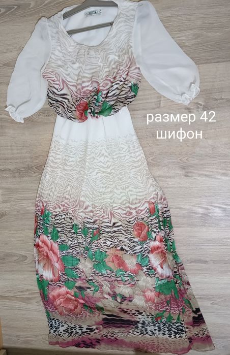 Әр түрлі әйелдер киімдері