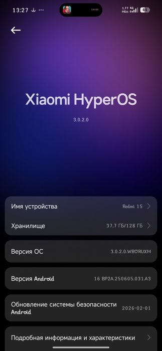 Редми 15 продам как новый