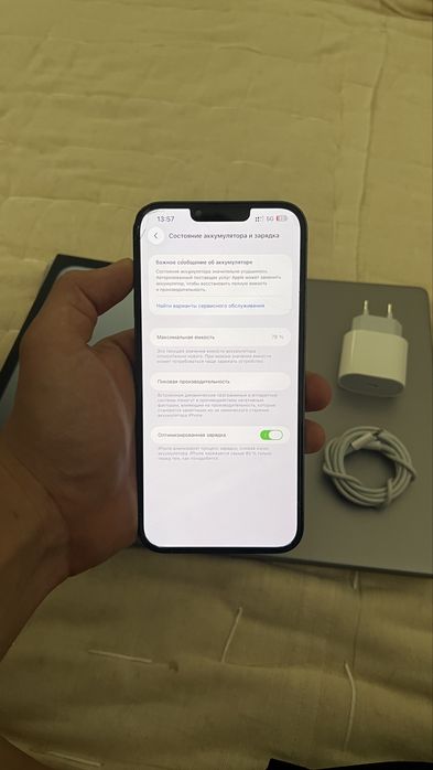 iPhone 13 PRO MAX.