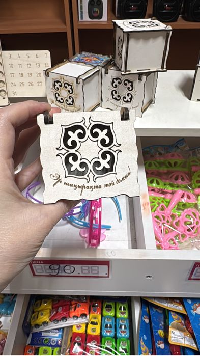 Продам тойбастар