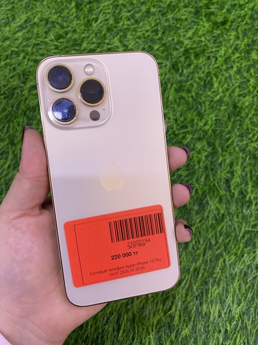 Айфон 13 про iphone 13 pro