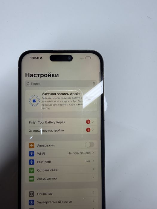 Iphone 15 pro max 256G