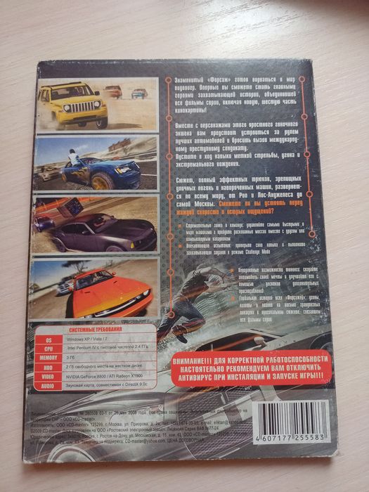 Диск Fast& Furious Showdown