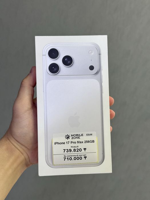 Iphone 17 Pro Max 256 GB Новый | Mobile Zone
