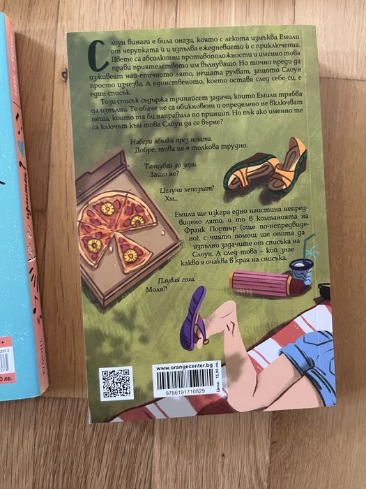 6 тийн книги (продават се и по отделно)