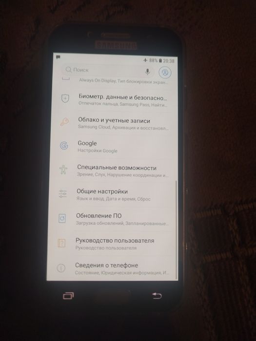 Продам Самсунг А3  17
