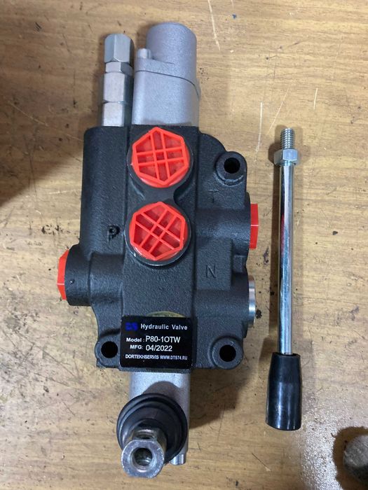 Гидрораспределитель