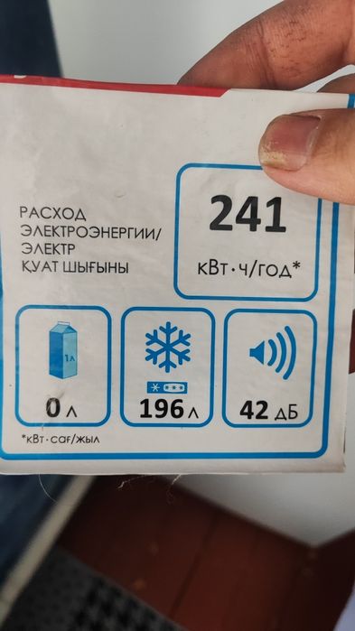 Продам морозильную камеру