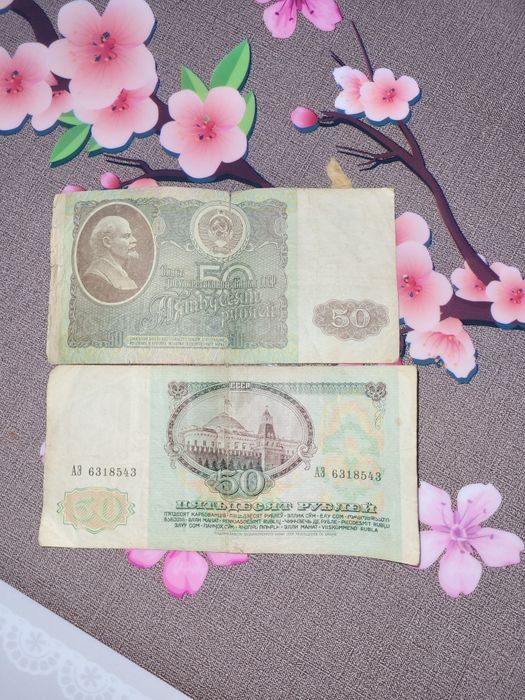 Продам старые деньги!