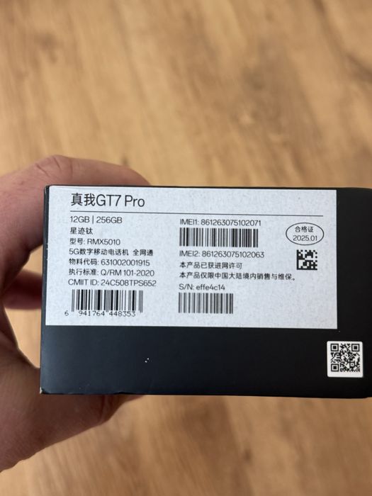 Realme GT 7 Pro 12/256 (8 Elite)