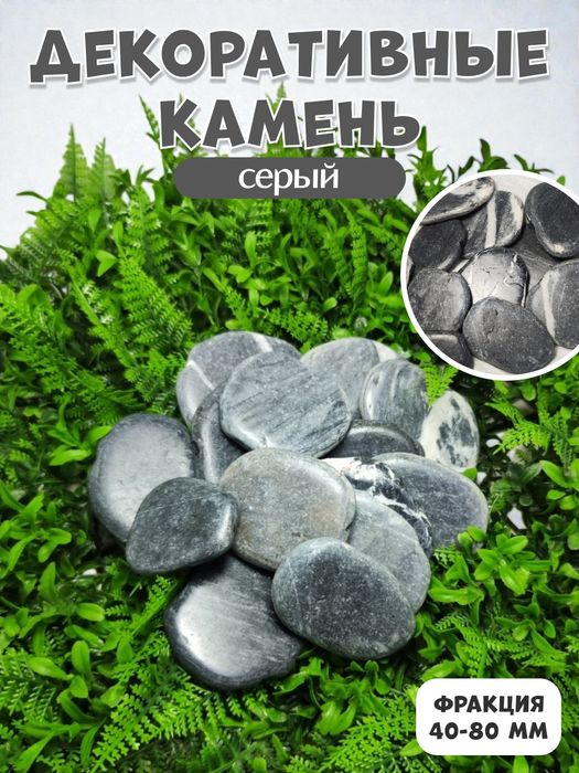 Декоративные камни | Dekorativ toshlar | Rangli tosh | Gul | Akvarium