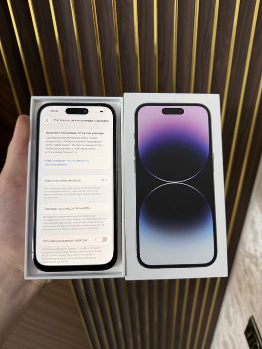 Iphone 14 Pro 128 Айфон 14  Про 128