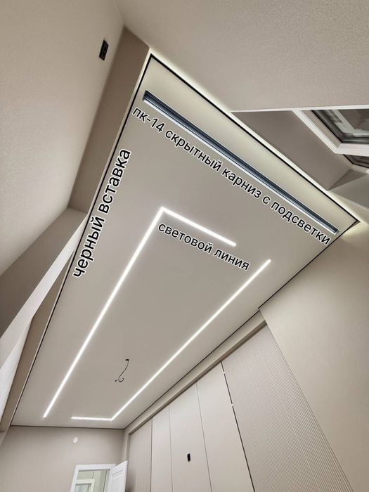 Натяжные потолки от 1200