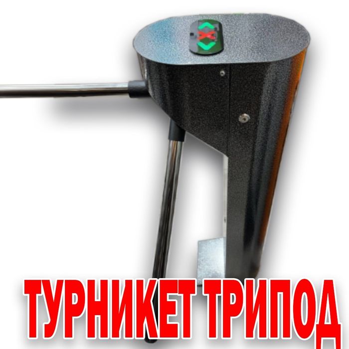 Турникеты овальные от производителя