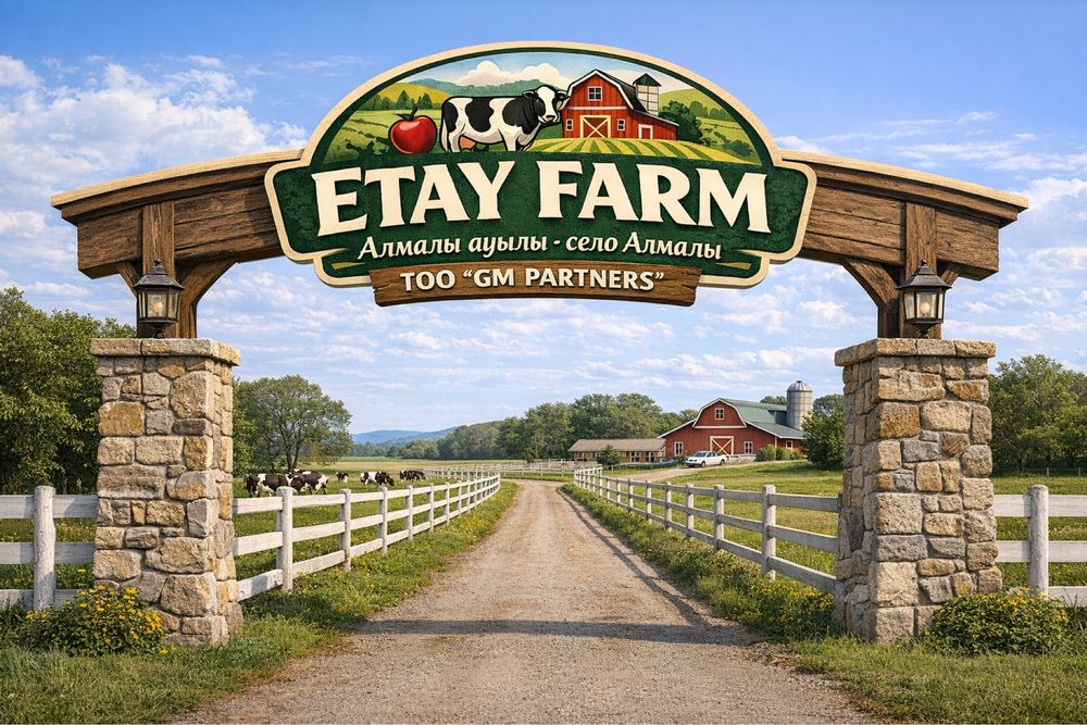 Домашнее свежее МОЛОКО