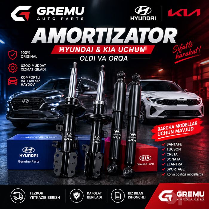 Kia Hyundai Amortizator Oldi va orqa . Амортизатор передние и задние .
