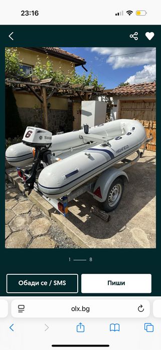 Yamaha извънбордов двигател 6к.с. Къс ботуш