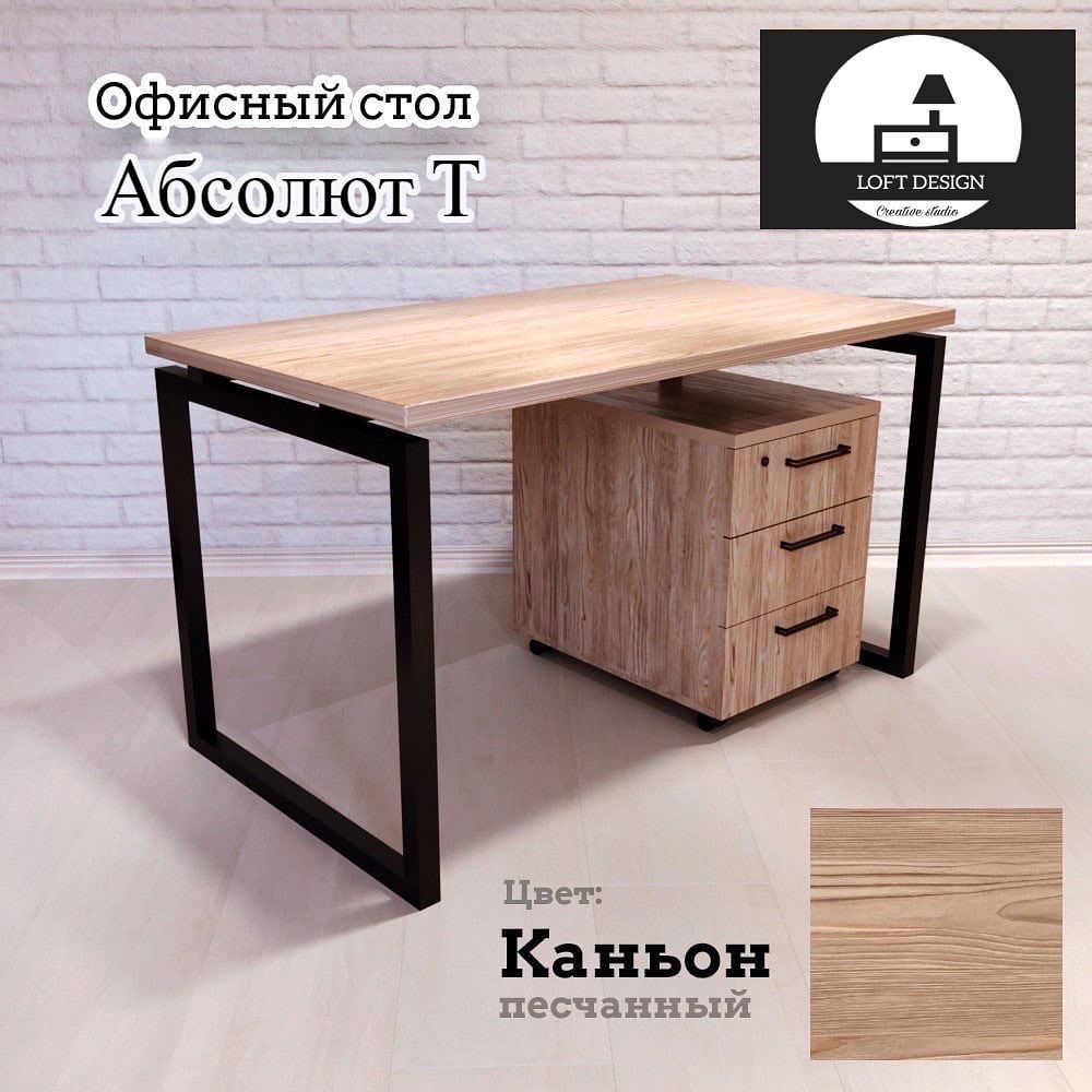Стол/Тумба/Стеллаж/Шкаф/Кресло/Стул/Лофт мебель: 1 350 000 сум ...