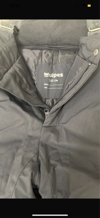 Комбинезон лыжный