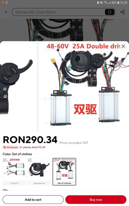 Set nou 2 controllere 36-60V+display(cu fire)JIPIN