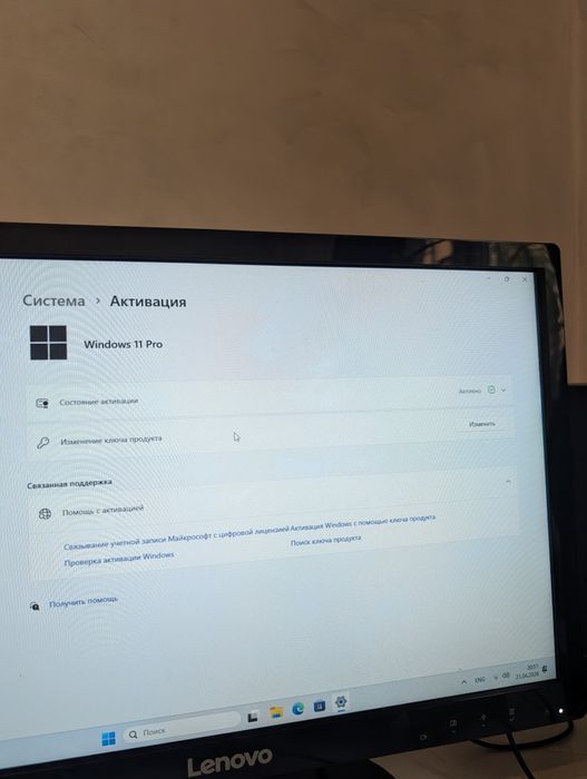 Офисный комплект Lenovo ThinkCentre