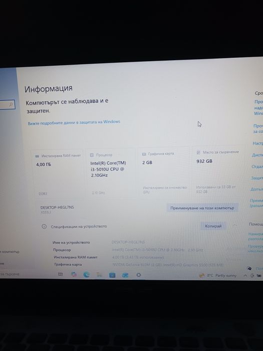 Лаптоп ASUS K 555L