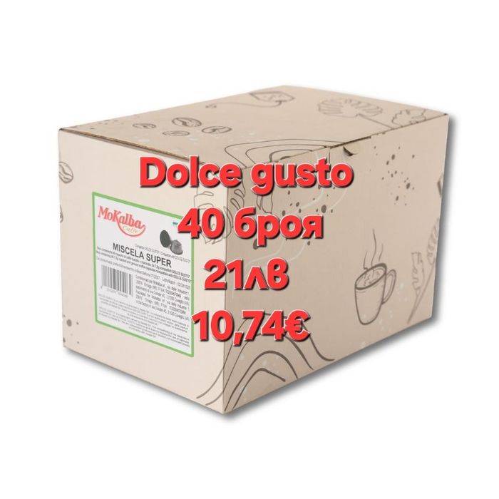 Картонени чаши Christmas 7 оз. – 180 мл.