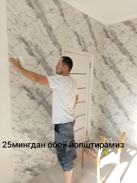 Oboy Обой йопиш устаси25мингдан +шпакловка 50минг сифатли tez bitramiz