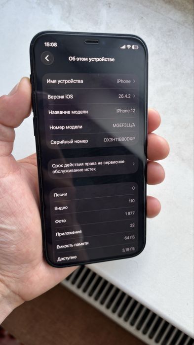 Продам IPhone 12,64 гб