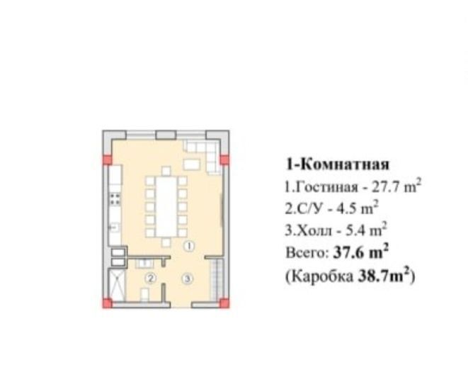 Продается 1 комнатная квартира в новостройке.Центр.ЭКО базар.Ялангач.