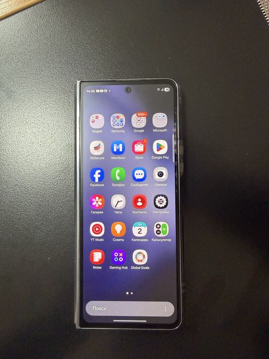 Samsung galaxy fold 5