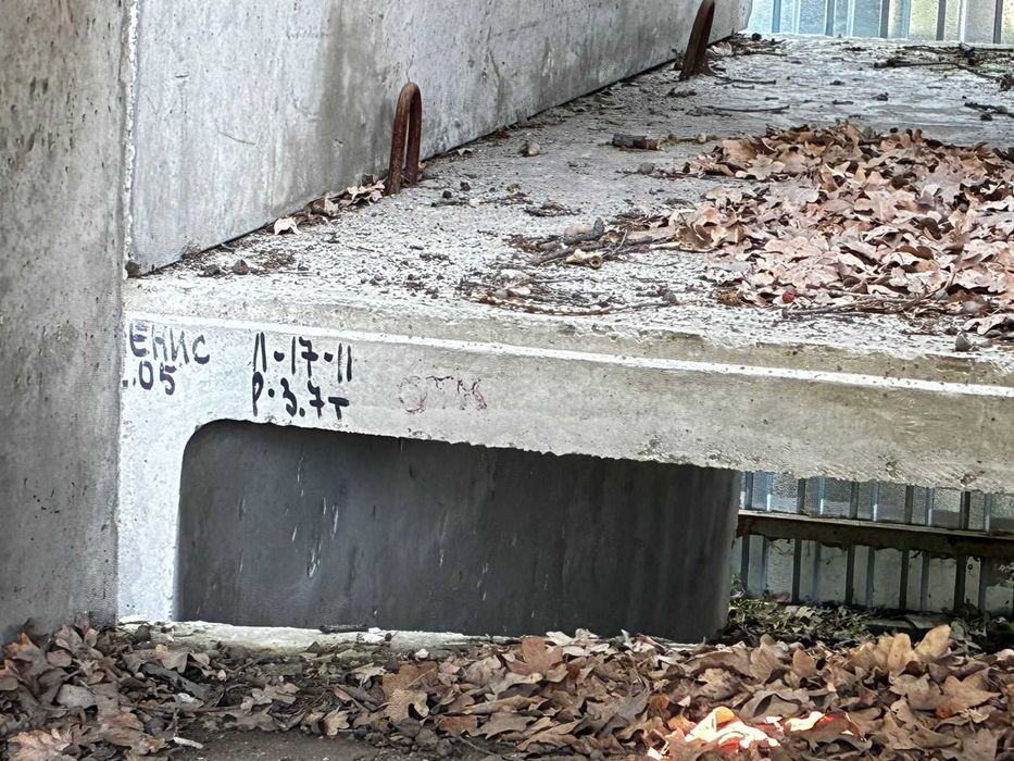 Продам бетонный латок.