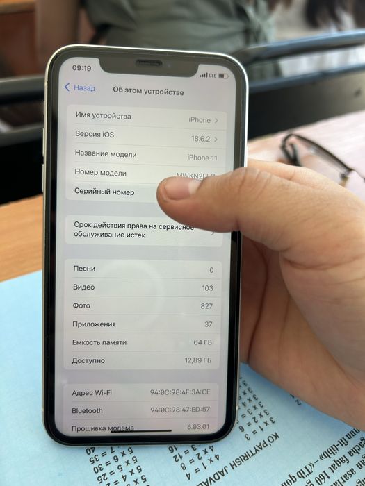 Продается легендарный айфон 11